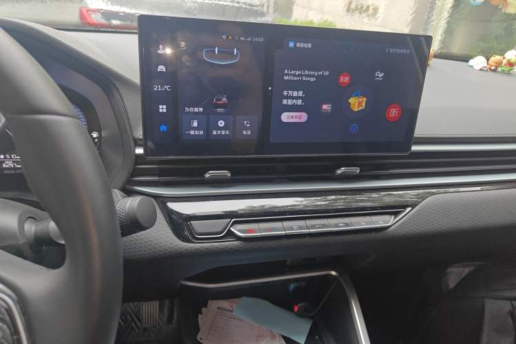 Used Geely Auto Emgrand 2025 4th Generation 1.5L Manual – Dragon Edition