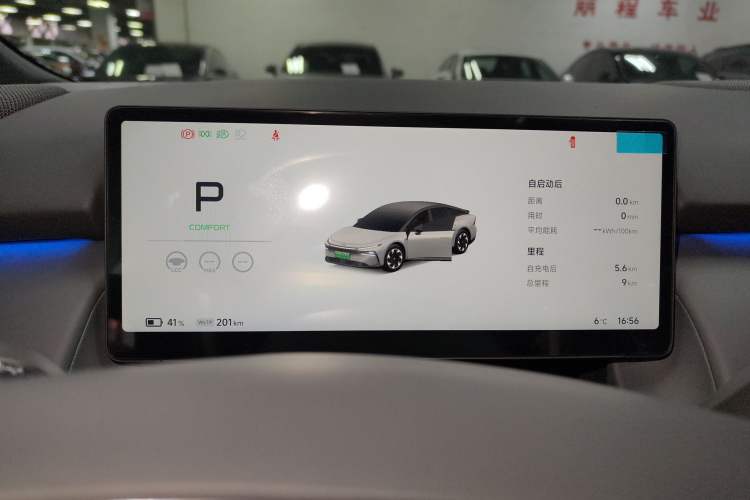 Used XPeng P7+ 2024 Long-Range Max