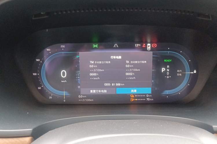 Used Volvo S90 New Energy 2022 T8 eDrive Hybrid Luxury Edition Instrument Cluster