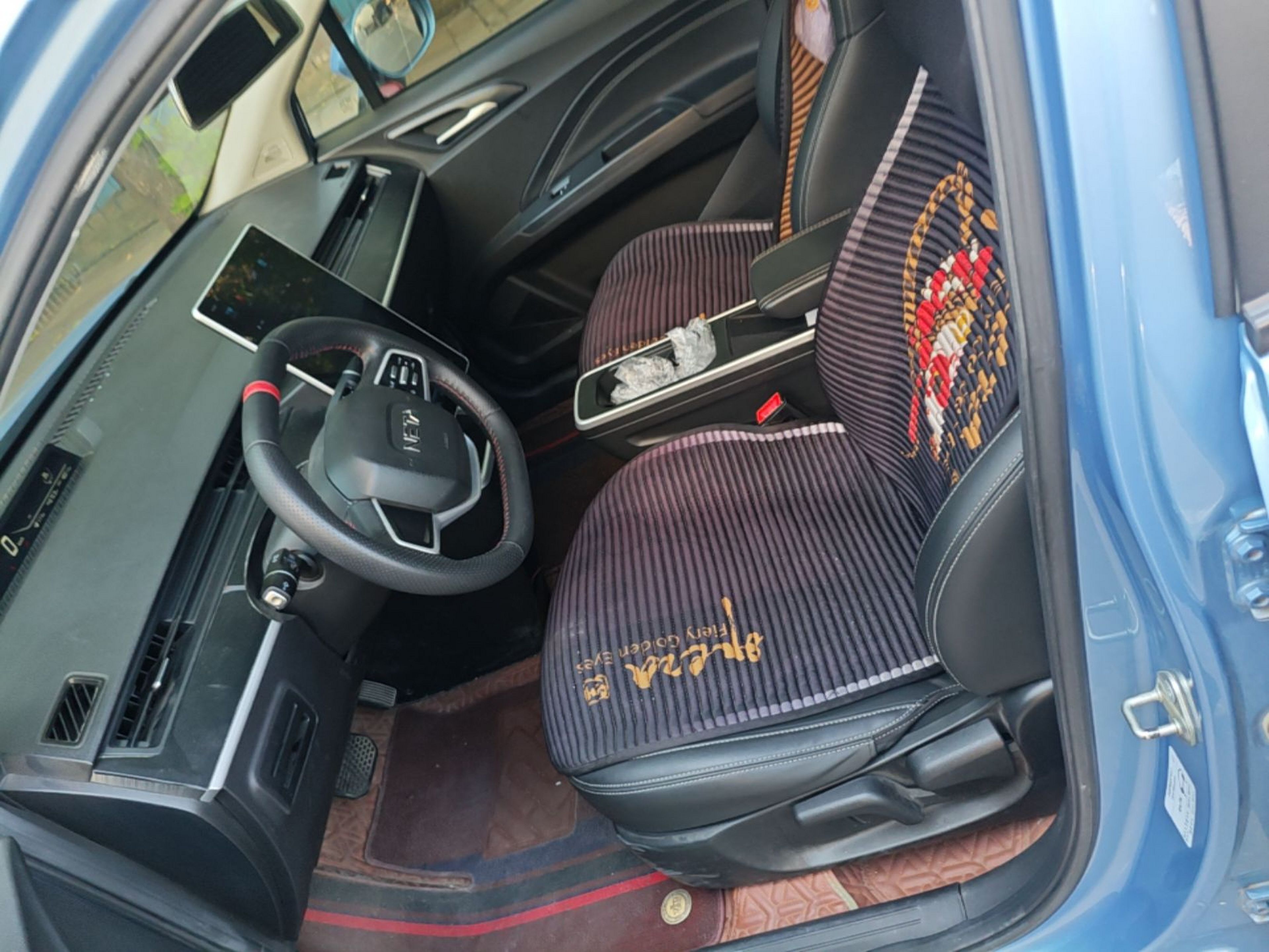 Front Interior
