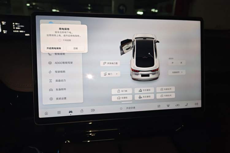 Used Hyptec HT 2023 670 Rear-Drive Ultra-High-Voltage NDA Version
