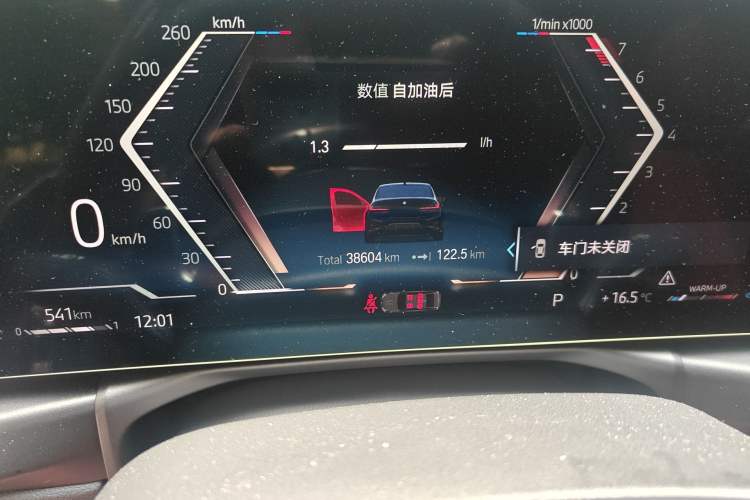 Used BMW 3 Series 2023 330i M Sport Night Edition Package
