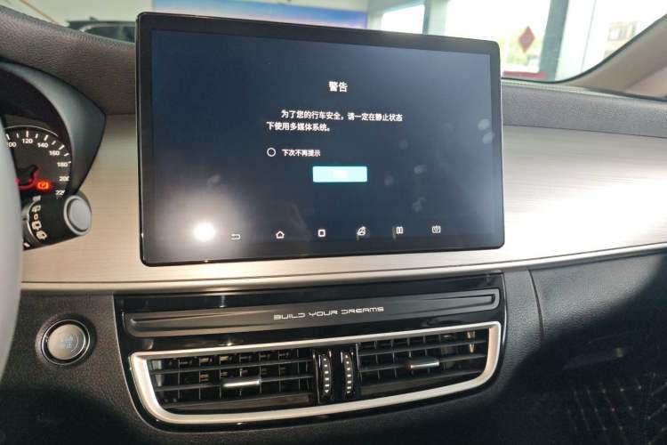 Used BYD Song MAX 2021 Upgraded Model 1.5T Automatic Flagship Version with 6 Seats Audio And AC Panel