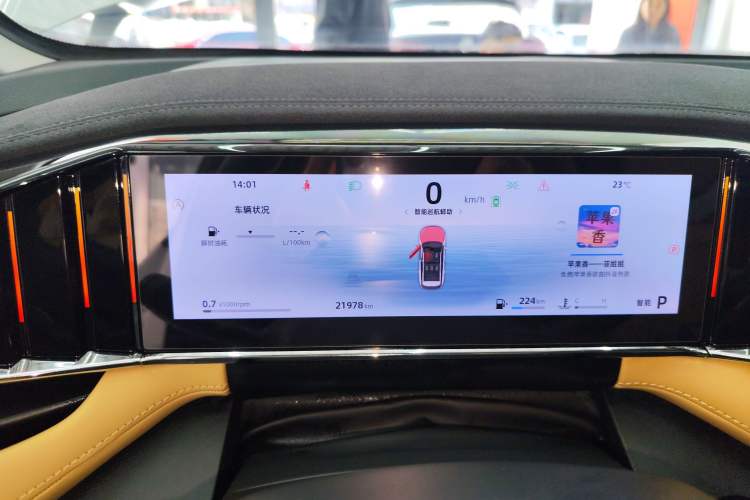 Used Geely Auto FX11 2023 1.5TD DCT Prestige Edition