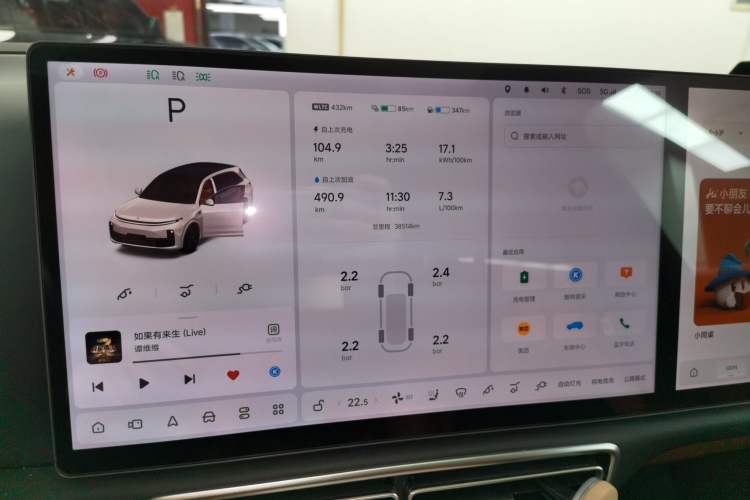 Used Li Auto L7 2023 Pro Model