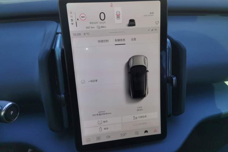 Used Volvo EX30 2025 Rear-Drive Long-Range Plus Model