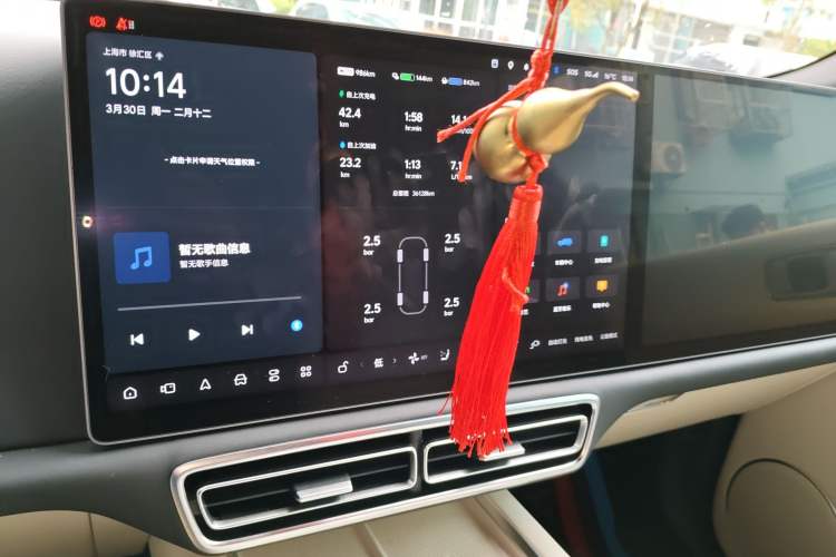 Used Li Auto L9 2022 Max model