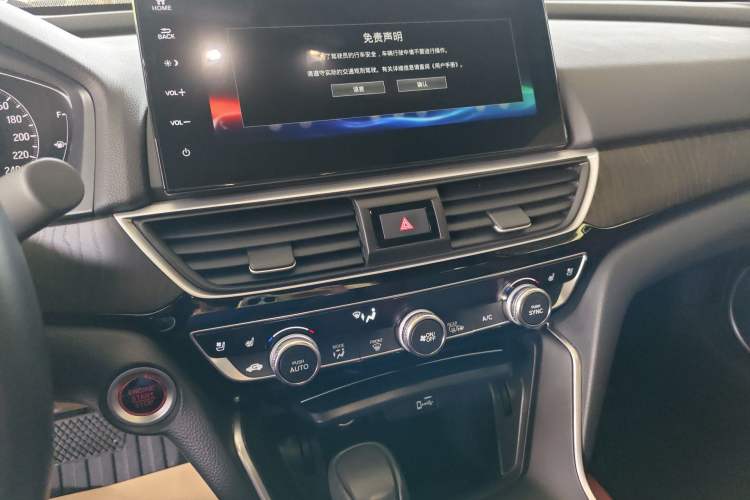 Used Honda Inspire 2022 260TURBO Jingyue Version Audio And AC Panel