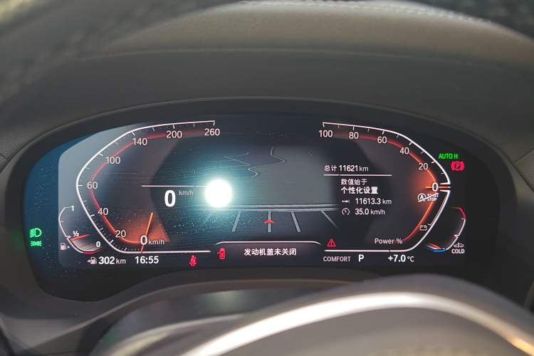 Used BMW X3 2023 xDrive25i M Sport Package
