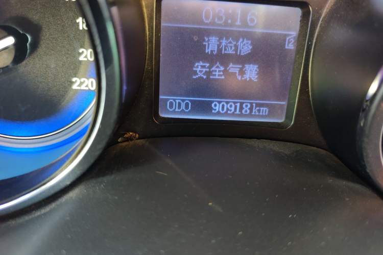 Used Chery E3 2013 1.5L Manual Fashion Model