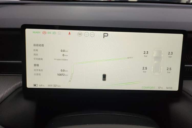 Used XPeng G6 2025 625 Long-Range Max Flagship Edition Instrument Cluster