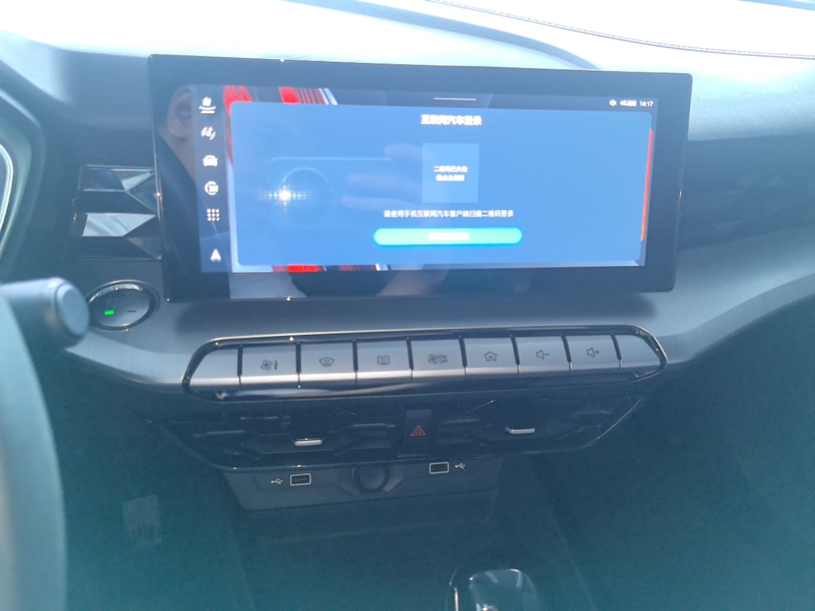 MG 5 2022 180 DVVT CVT Youth Luxury Edition — снимка 15