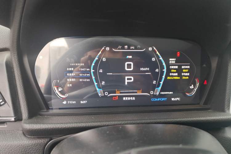 Used BMW 2 Series Active Tourer 2016 218i Leading Model
