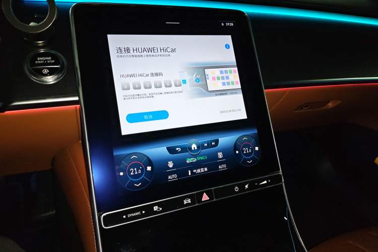 Used Mercedes-Benz S-Class 2021 S 400 L Business Model Audio And AC Panel