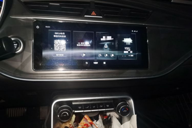 Used Geely Auto Binray 2021 1.4T CVT Asian Games Edition Audio And AC Panel