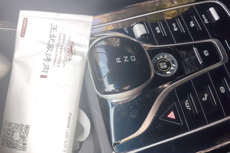 Used BYD Qin PLUS 2021 DM-i 120KM Flagship Model