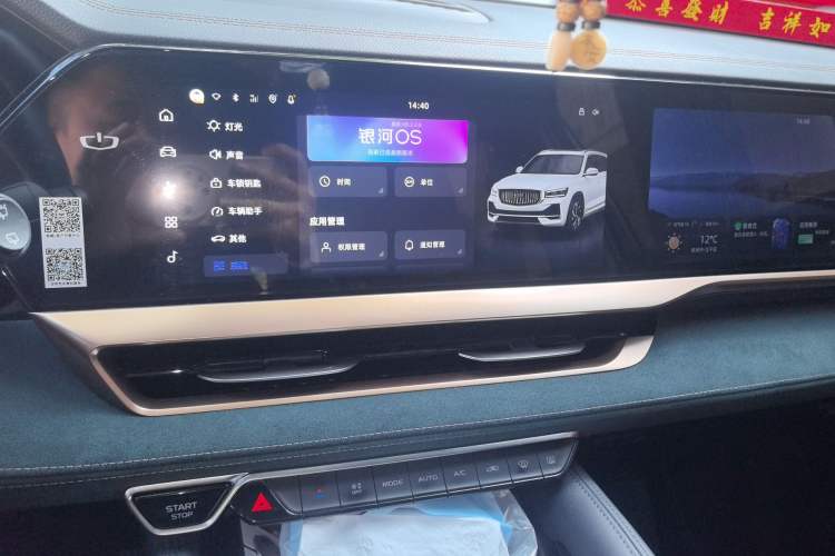 Used Geely Auto Monjaro L 2021 2.0TD DCT EVO Two-Wheel Drive Prestige Version