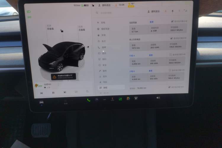 Used Tesla Model Y 2022 Revised Version Rear-Wheel Drive
