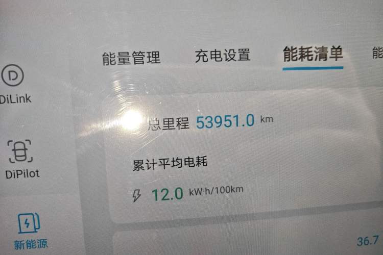 Used BYD Dolphin 2023 420 km Fashion Edition
