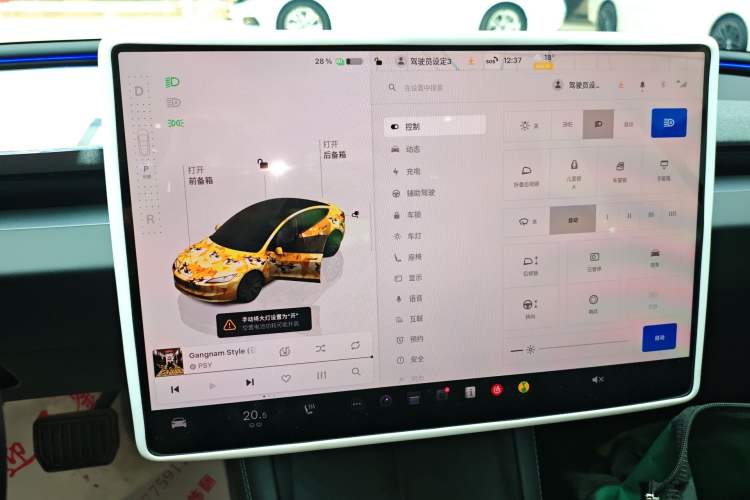 Used Tesla Model 3 2025 Model Long-Range Rear-Wheel-Drive Version
