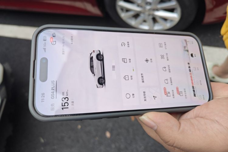 Used GAC Trumpchi GS4 PLUS 2021 270T Automatic Galaxy Edition Vehicle Key