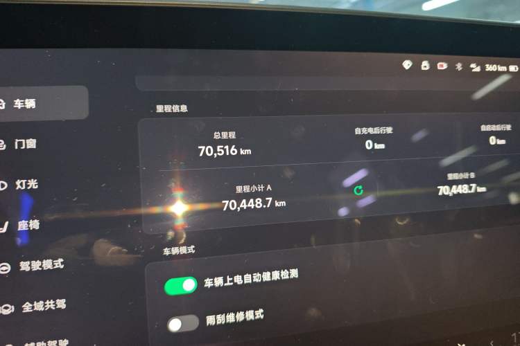 Used XPeng P7 2023 P7i 702 Pro
