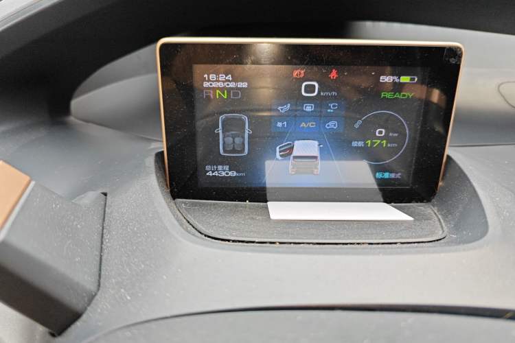 Used Baojun E200 2020 305KM Smart Drive Version