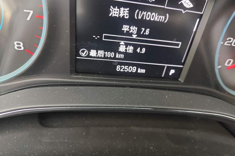 Used Chevrolet Cruze 2018 320 Automatic Pioneer Sunroof Edition Odometer Close Up