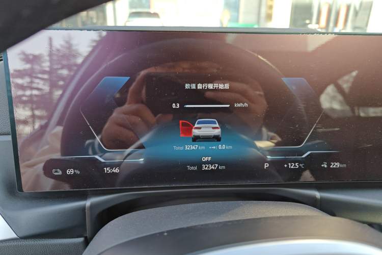 Used BMW i3 2024 eDrive 35 L