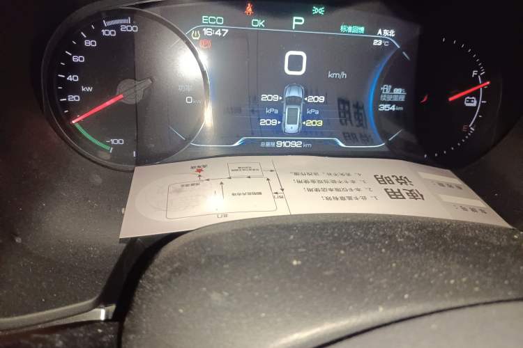 Used BYD Song New Energy 2019 Song EV500 Smart Connect Luxe Model
