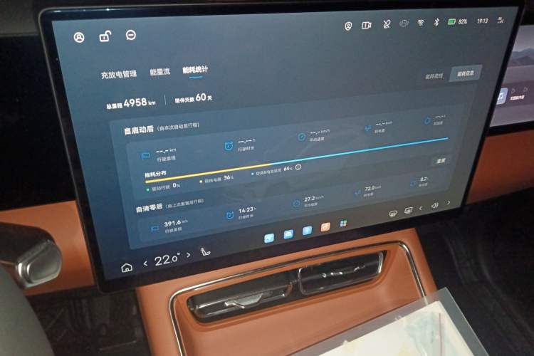 Used EXEED ET5 2026 210 LiDAR Smart Luxury Edition
