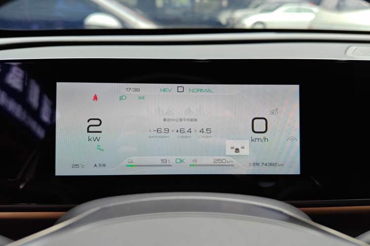 Used BYD Qin L 2024 DM-i 120KM Excellence Model Instrument Cluster