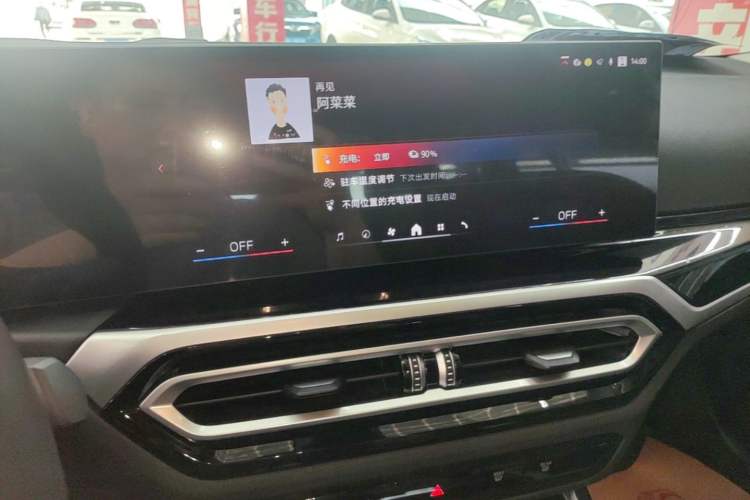 Used BMW i3 2024 eDrive 35 L