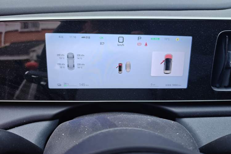 Used BYD Sealion 05 EV 2025 520 km Smart Cruise Version Instrument Cluster