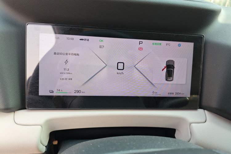 Used BYD Yuan UP 2025 Intelligent Driving Version 401 KM Dynamic Edition