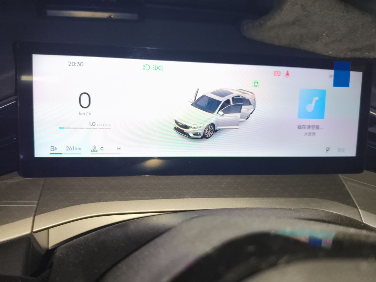 Geely Auto Preface 2025 Dongfang Yao 1.5TD Fuyao Edition — снимка 11