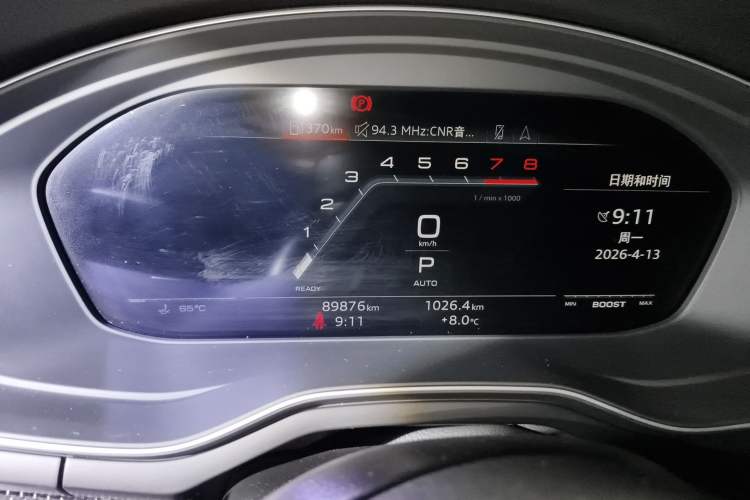 Used Audi S4 2020 S4 3.0TFSI Instrument Cluster