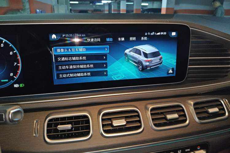 Used Mercedes-Benz GLE 2021 GLE 450 4MATIC Luxury Model