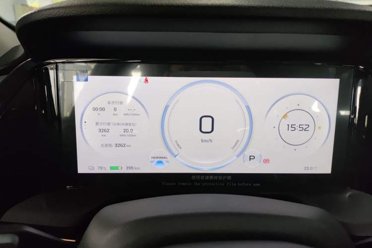 Used AION S Plus 2026 Model Luxury Edition Instrument Cluster