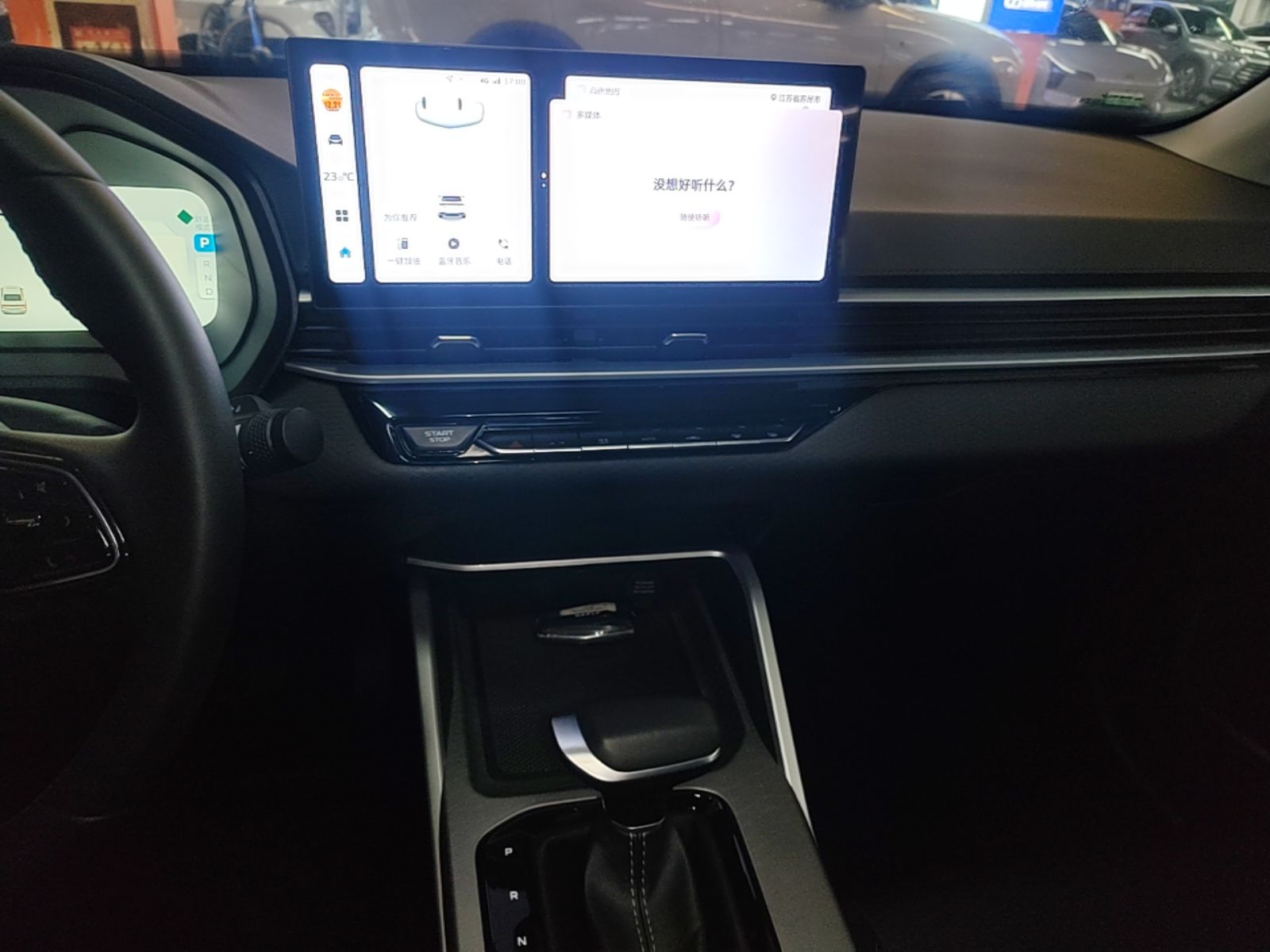 Geely Auto Emgrand 2026 Model 4th Generation 4 Millionth Anniversary Edition 1.5L CVT Feiyue Edition — снимка 15