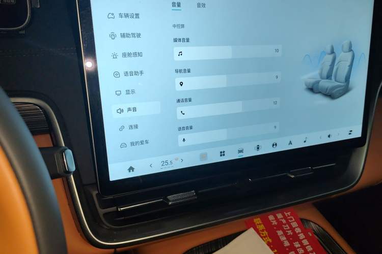 Used Dongfeng eπ eπ008 2025 210Max Rui Edition 5-Seater