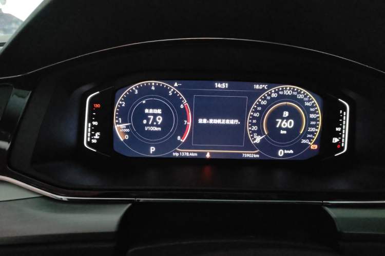 Used Volkswagen Lamando 2021 280TSI DSG Comfort Edition Instrument Cluster