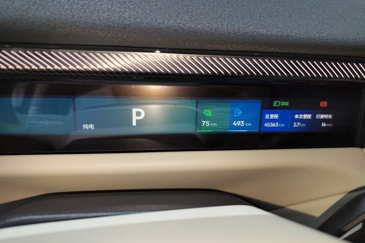 Used Lynk & Co 900 2025 1.5T Ultra