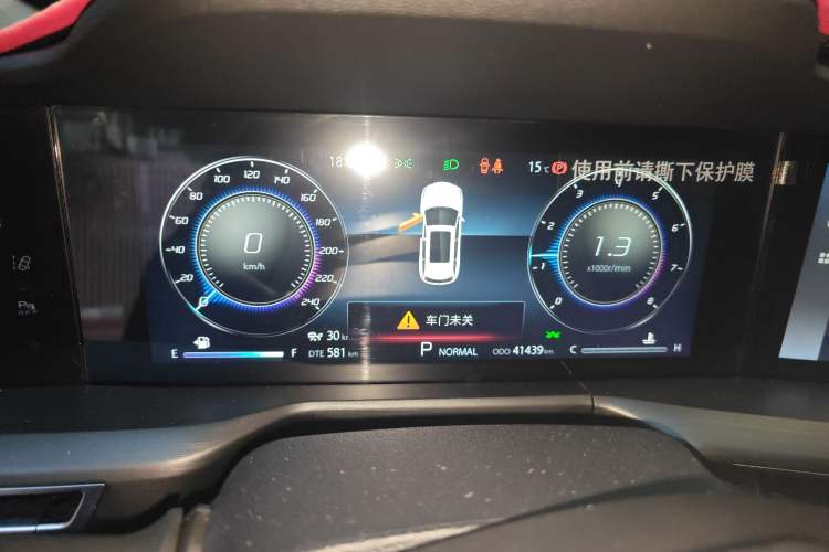 Used Changan CS75 PLUS 2021 2.0T Automatic Flagship Edition