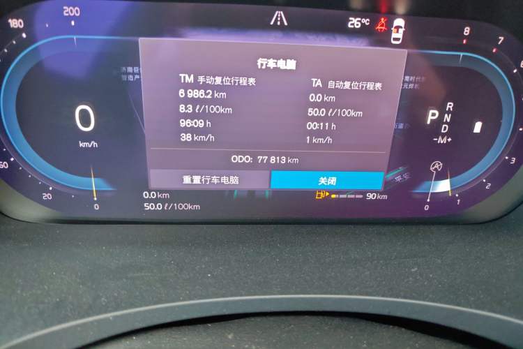 Used Volvo S90 2023 B5 Zhiyuan Luxury Edition