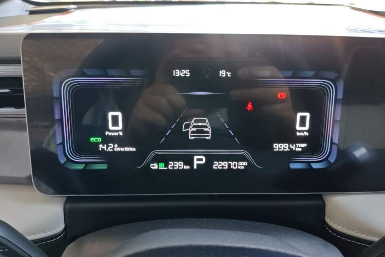 Used Geometry E Firefly 2024 401km Starlight Instrument Cluster