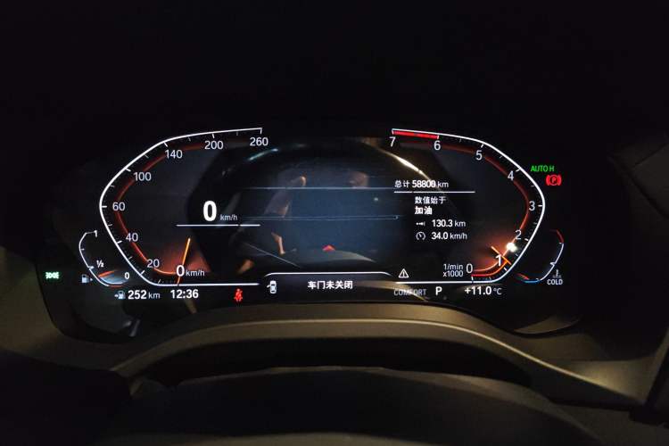 Used BMW X3 2020 xDrive25i M Sport Package