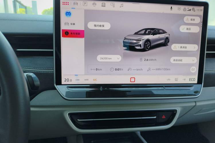 Used Volkswagen ID.7 VIZZION 2024 First Edition Audio And AC Panel