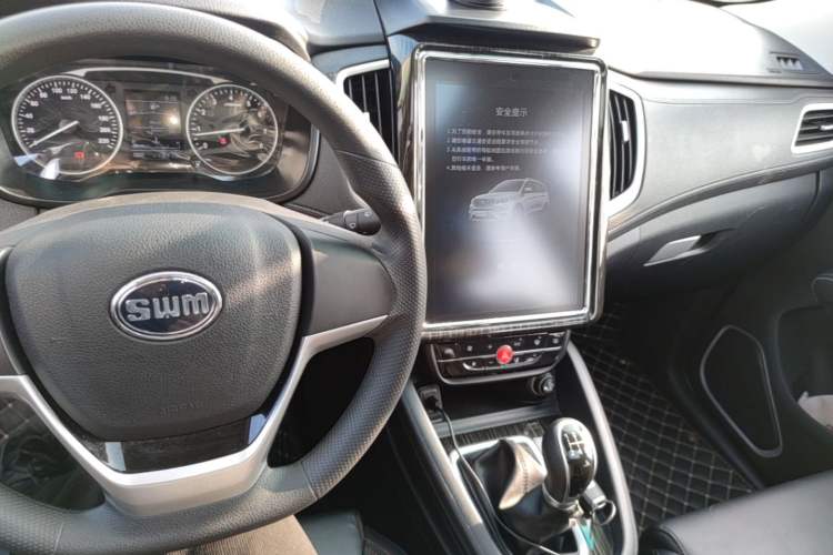 Used SWM X7 2020 2.0L Manual Comfort Version 7 Seats
