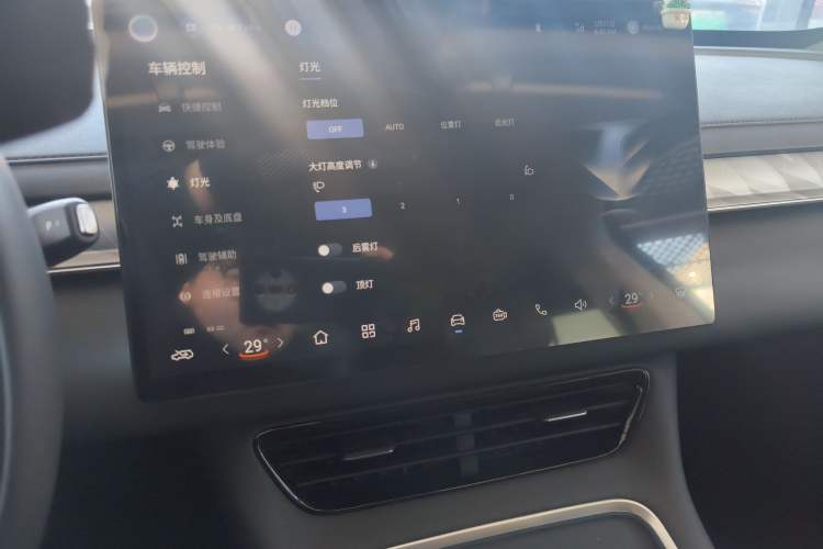 Used FORTHING Xinghai S7 2024 555 Enjoyment Edition